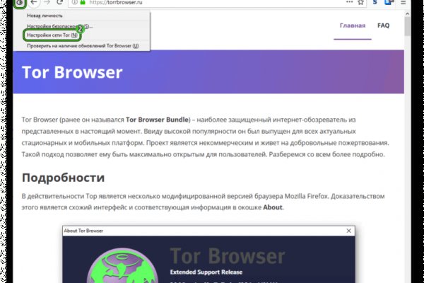 Кракен площадка kr2web in