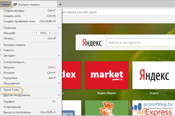 Оригинальная ссылка на магазин кракен