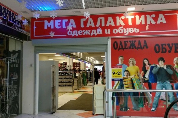 Кракен маркетплейс закрыли