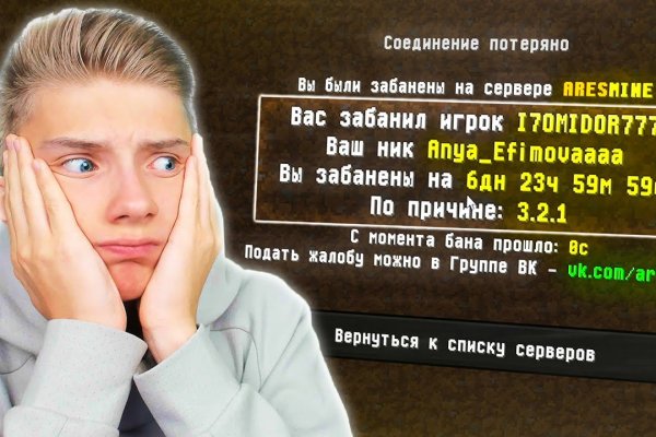 Кракен ссылка москва