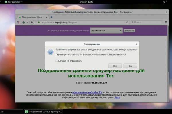 Услуги даркнета