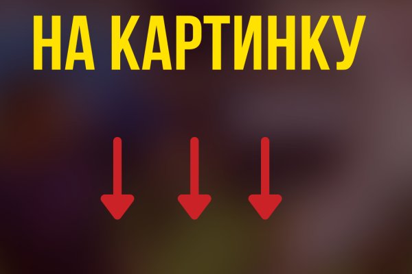 Что такое кракен маркетплейс