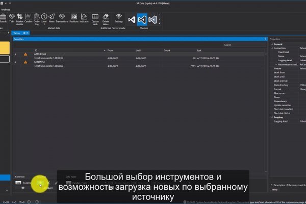 Кракен даркнет регистрация
