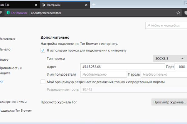 Аналог гидры