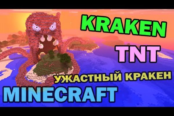 Магазин даркнета