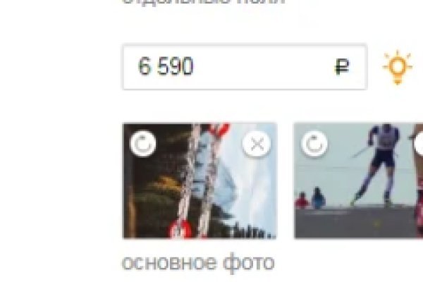 Kraken ссылка tor официальный сайт