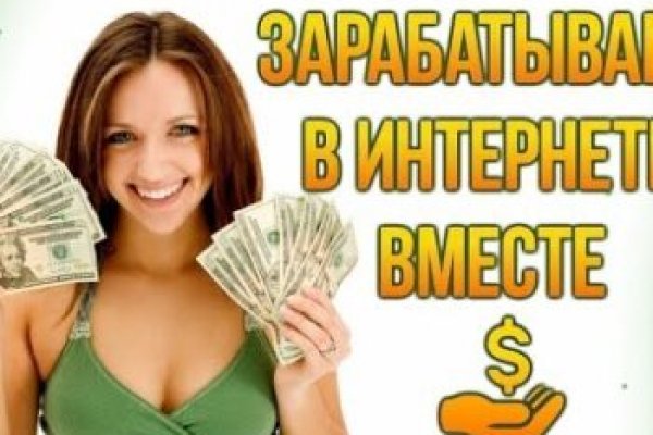 Ссылки на кракен com