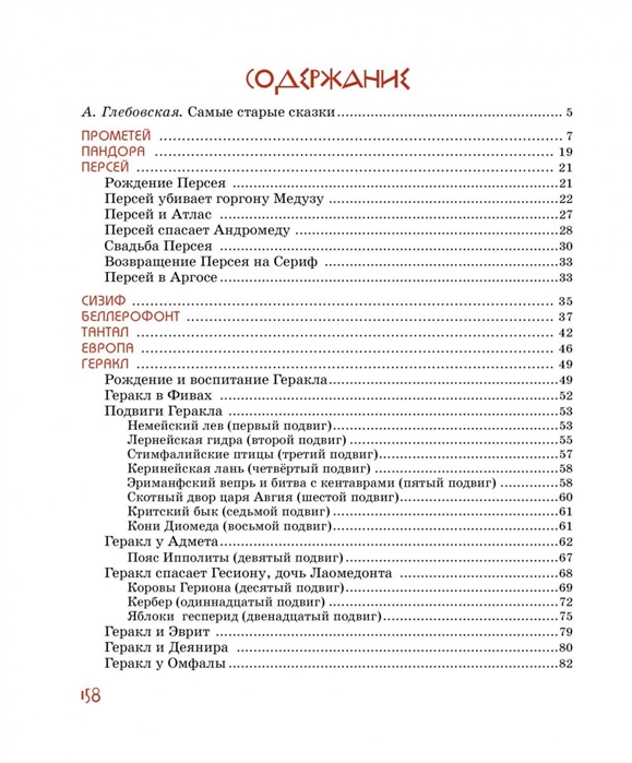 Новый адрес кракен