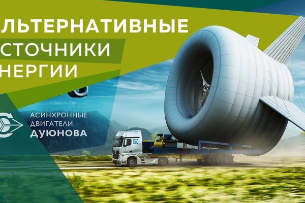 Кракен маркет даркнет слушать