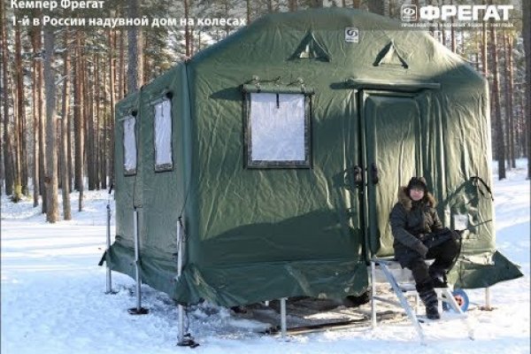 Активная ссылка на кракен