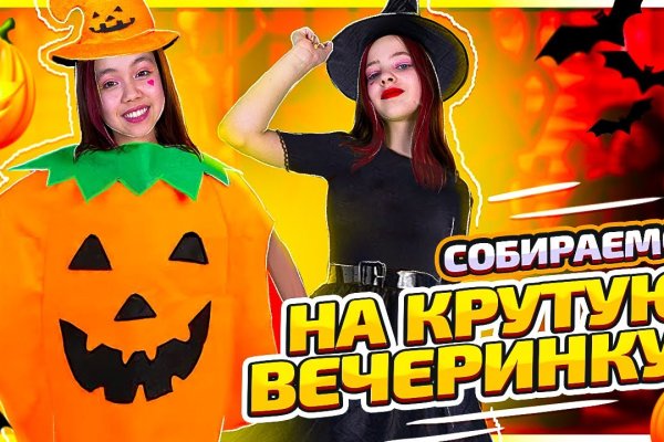 Кракен 15at
