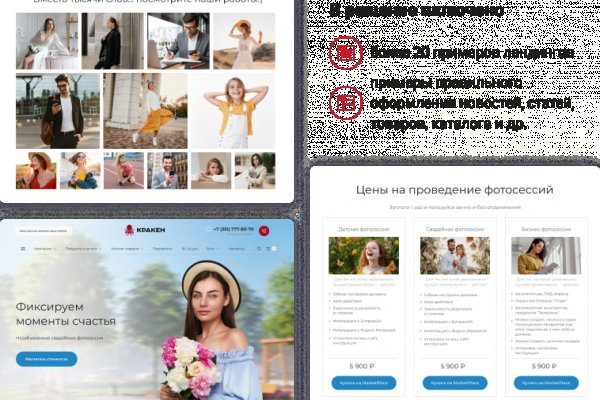 Кракен онион