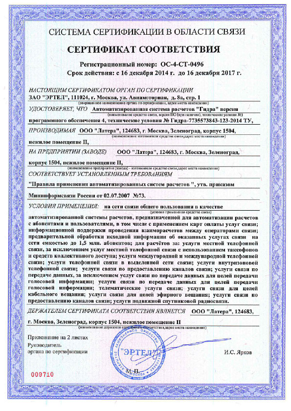Кракен это даркнет
